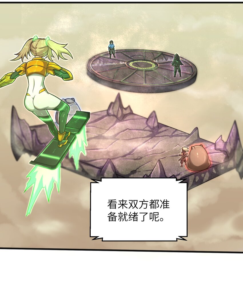 020 命运赌战，开始！23