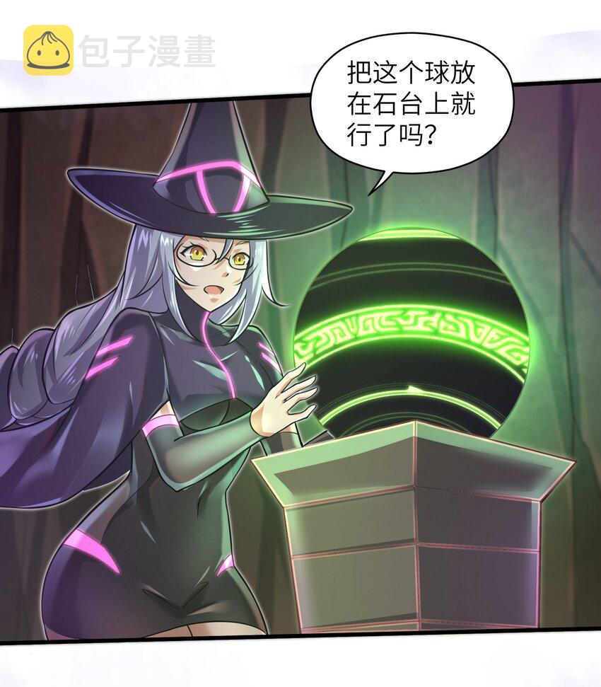 041 我明白了！16