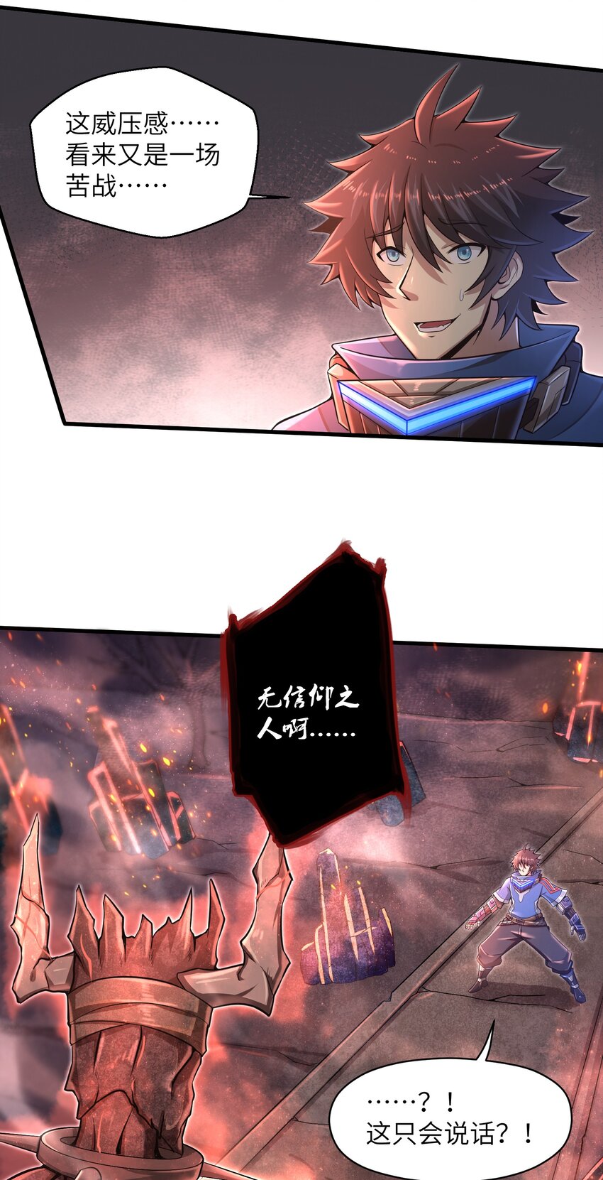 014 你死定了！20