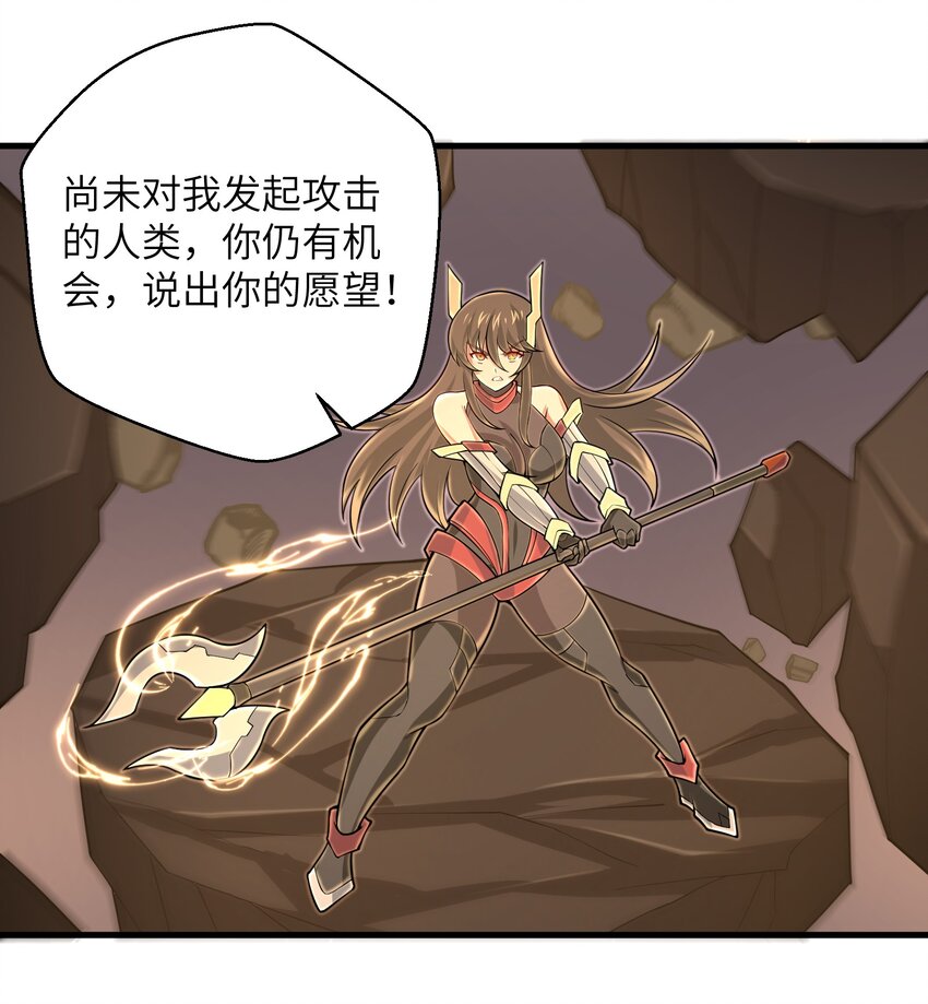 098 来结束这一切吧！32