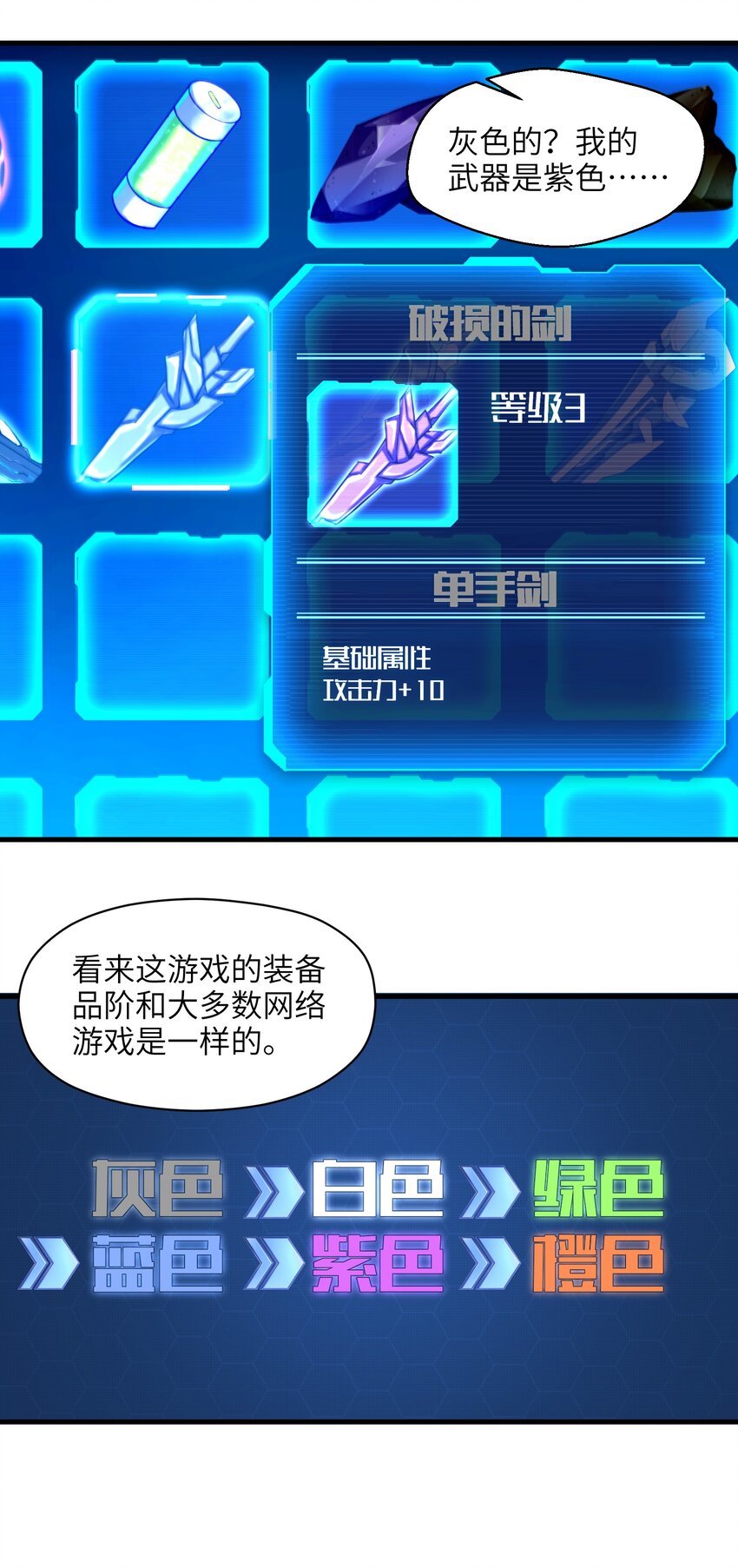 010 怎么说得出口嘛！12