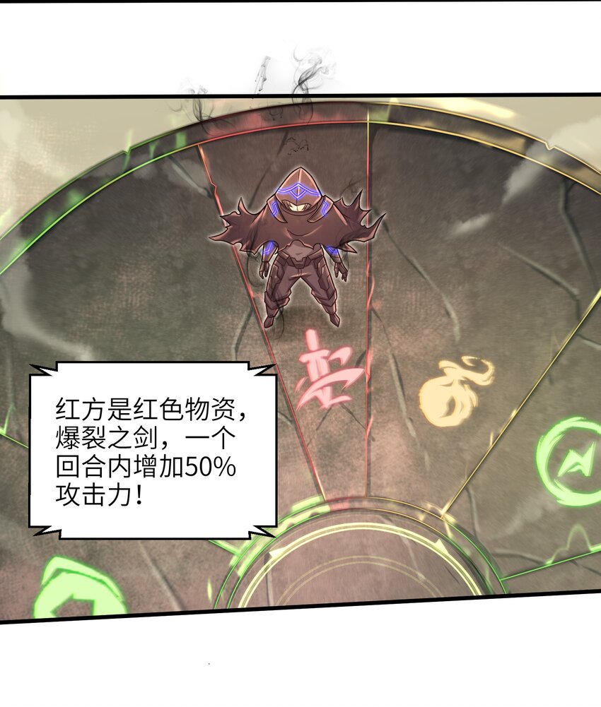020 命运赌战，开始！31