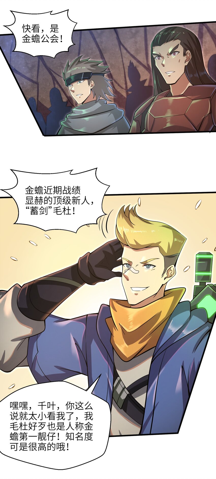 037 欧皇翻车10