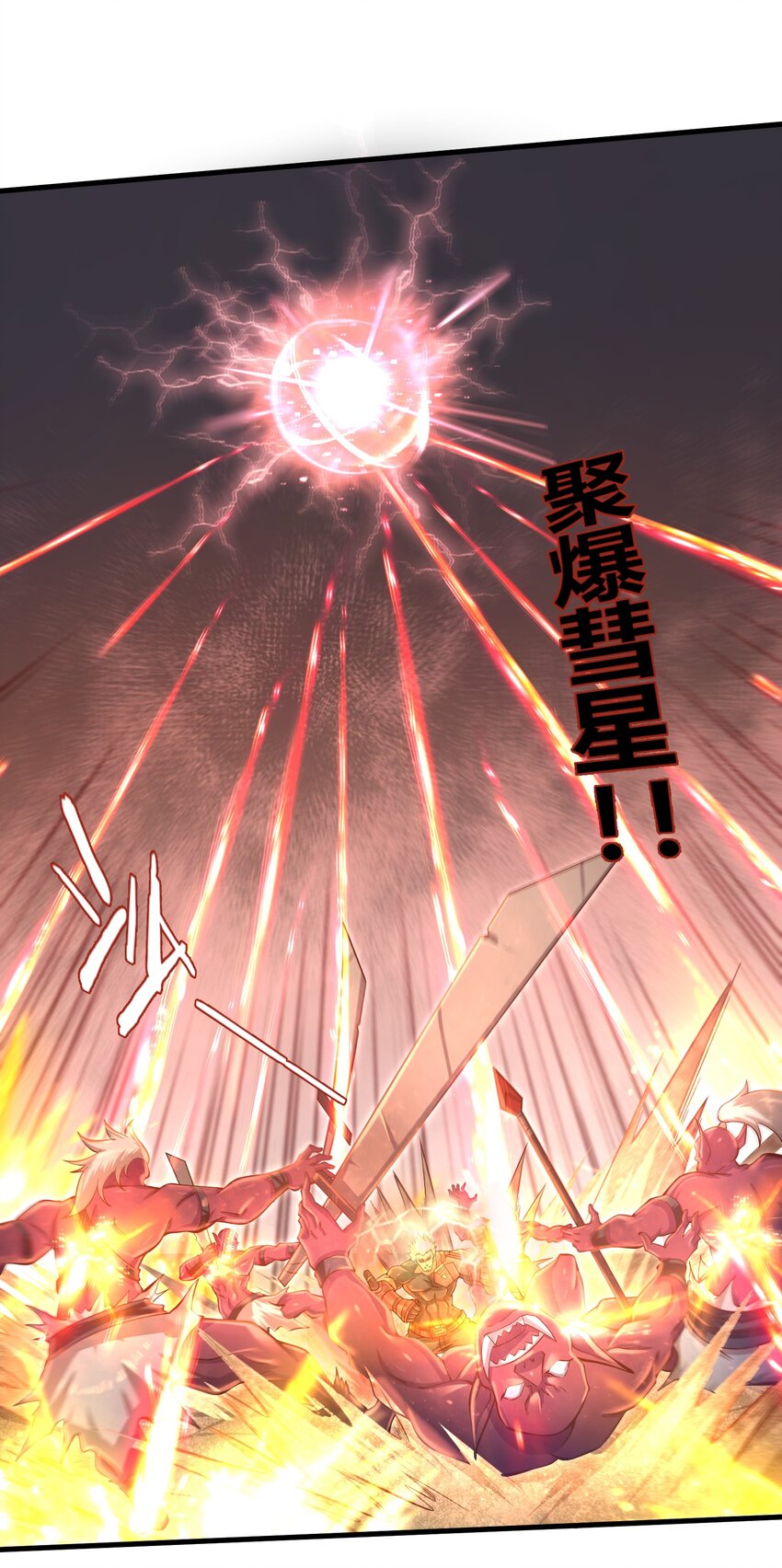 036 这家伙是什么人啊4