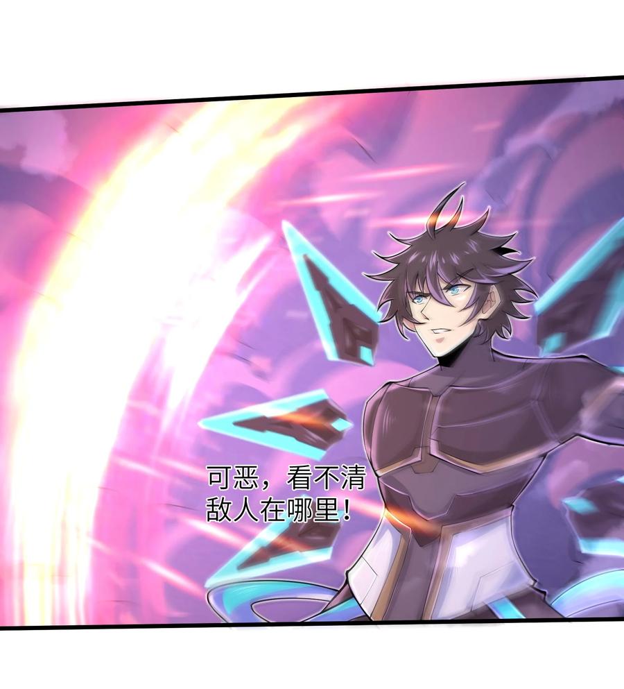 074 我是谁不重要33