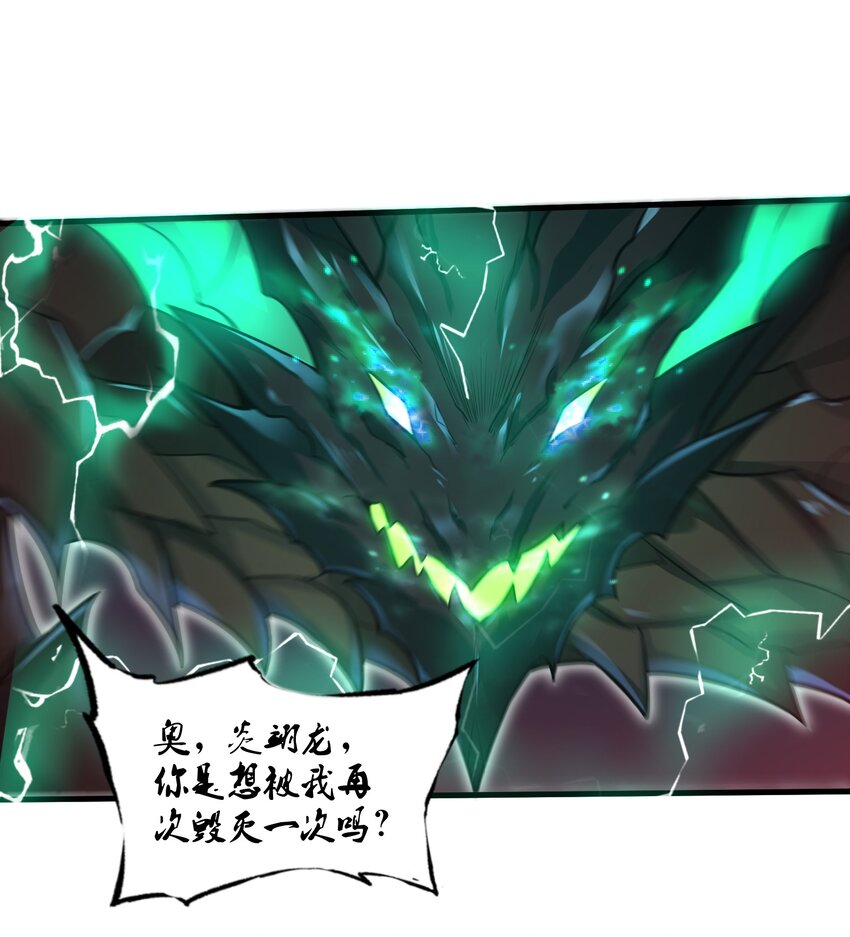 042 龙蛋孵化31