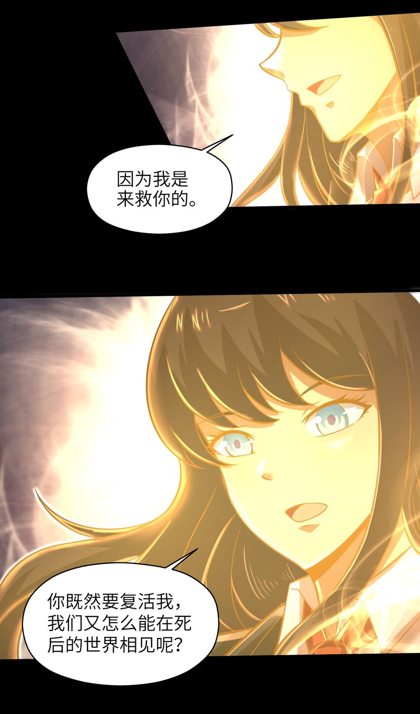 050 我定将其歼灭殆尽18