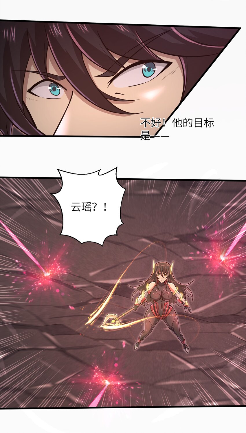 052 没事的话我们先走了12