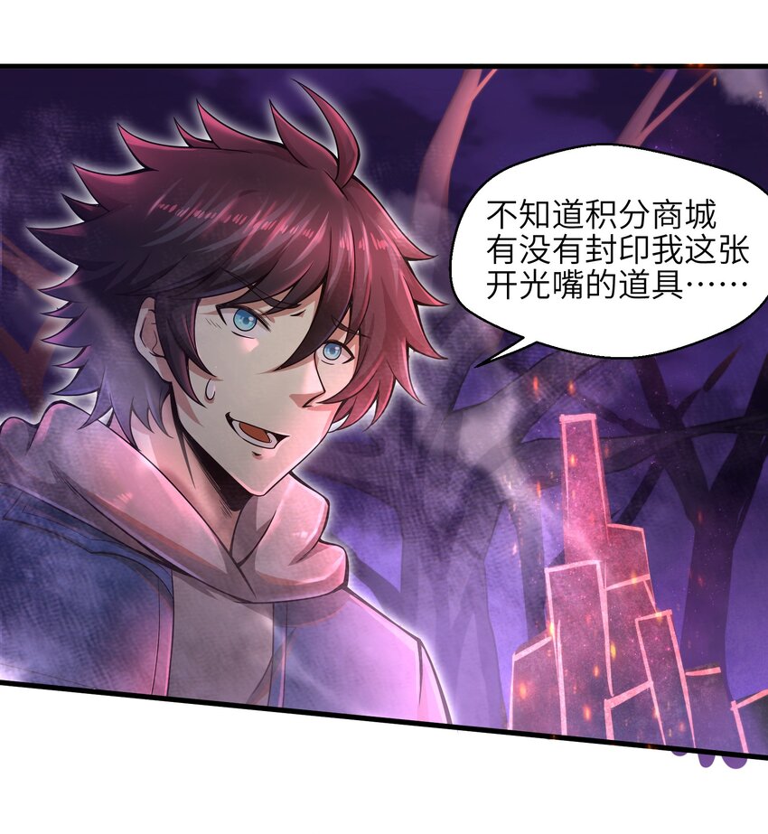 011 关于雨仪的二三事11