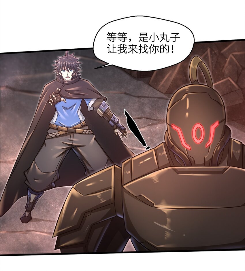 025 极限闪速21