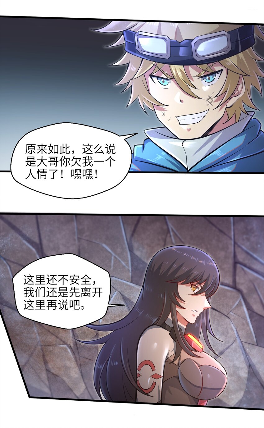 035 还有十天12