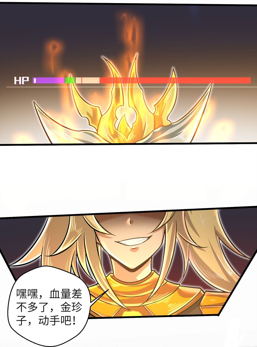 047 别在我面前提他的名字！26