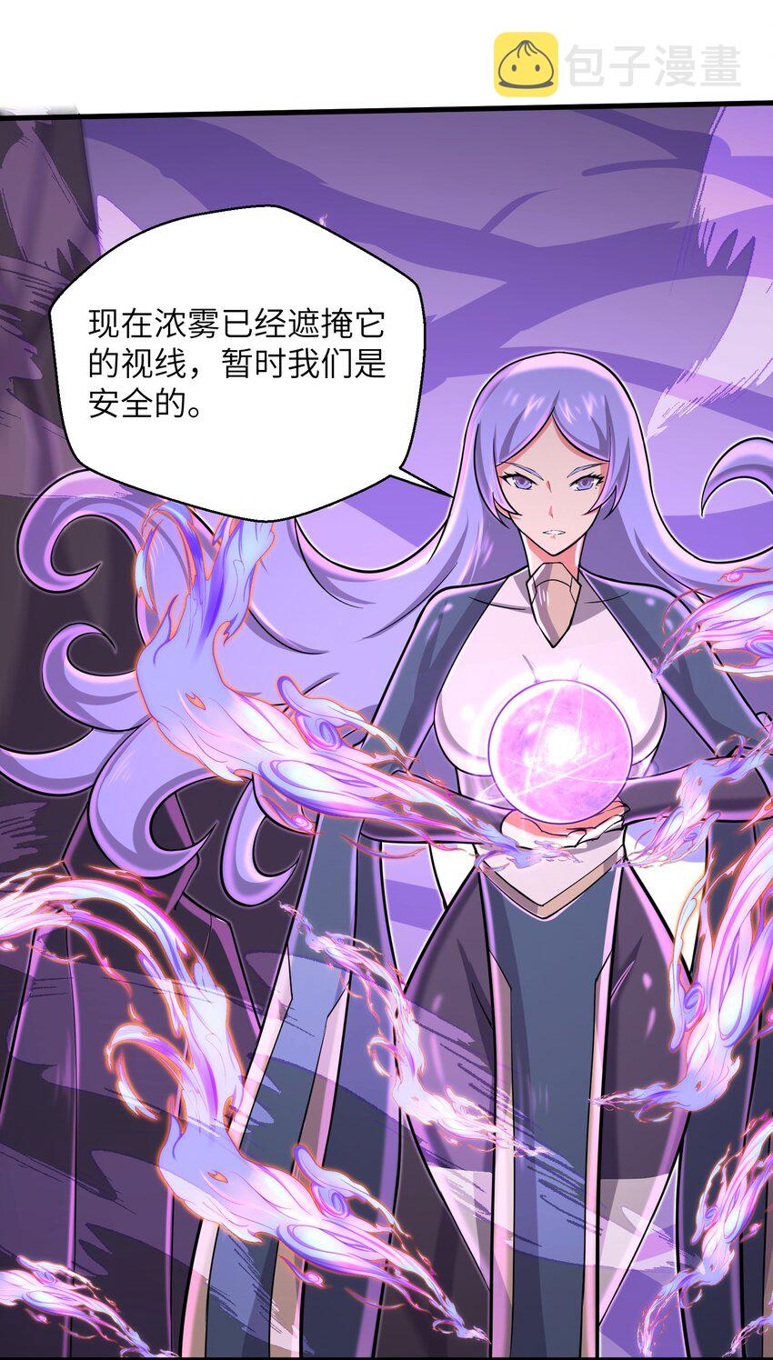 089 终结的唯一方式24