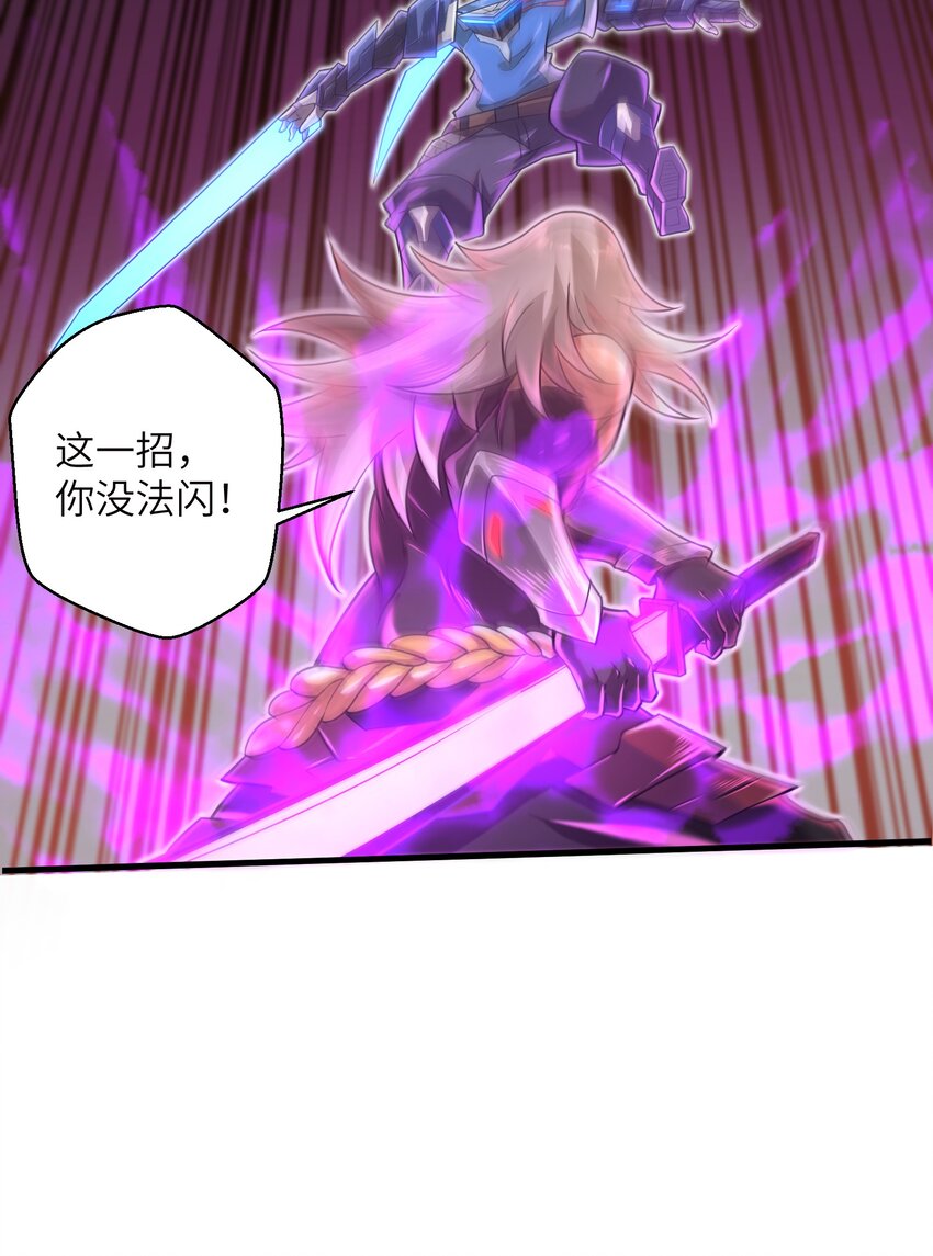 039 骑着扫把的魔女？！35