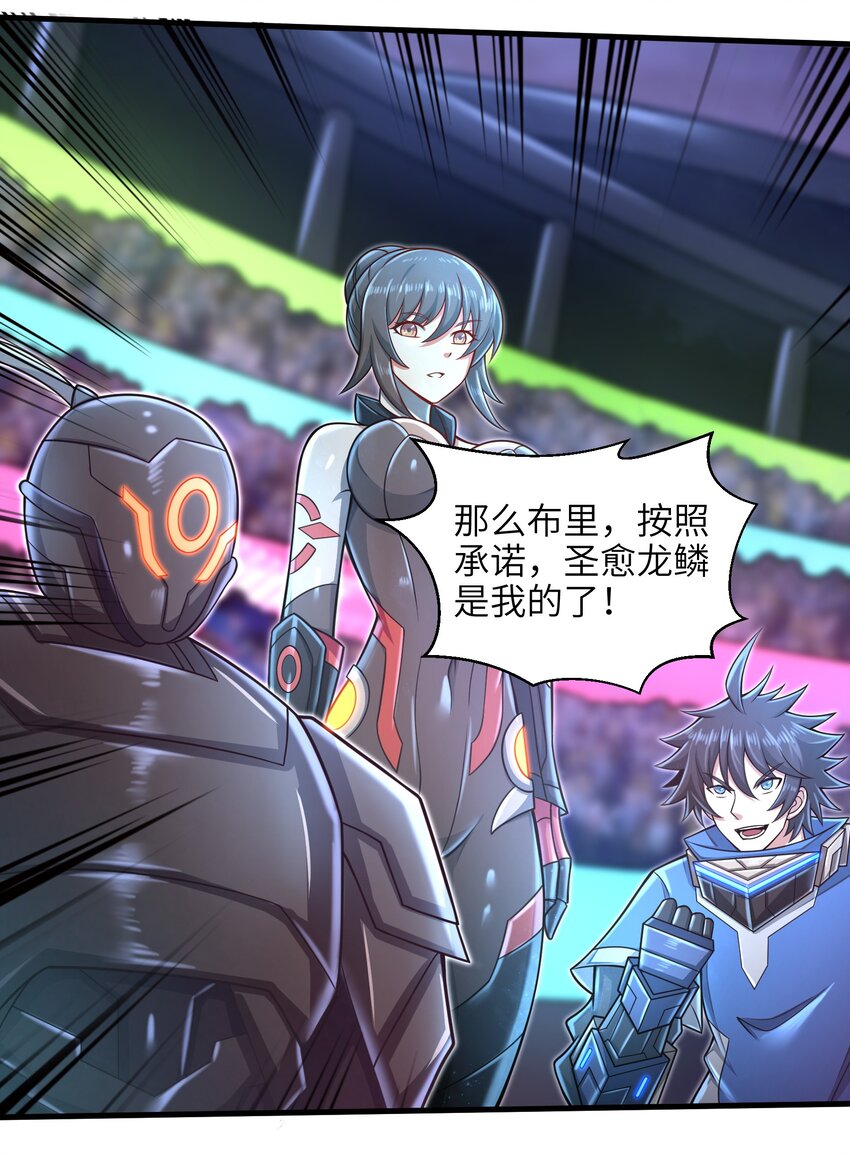 030 我们受了你不少关照啊！9