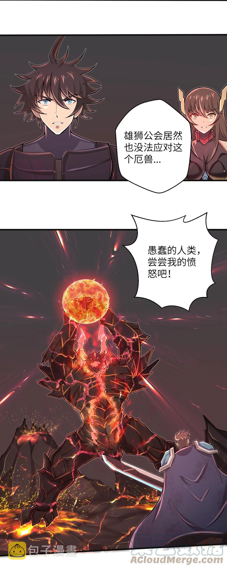 087 没有我们攻略不了的关卡12