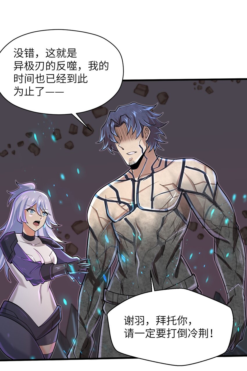 082 又可以品尝人类的美味了12