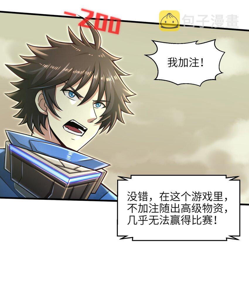 021 令人绝望的绿色7