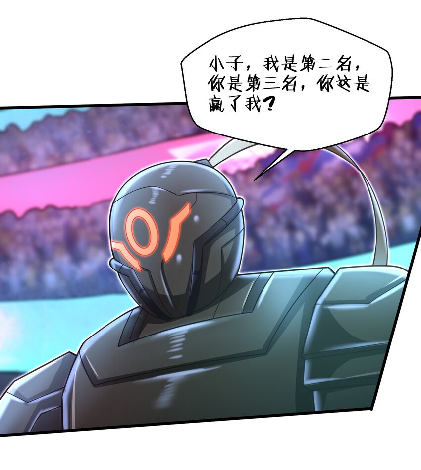 030 我们受了你不少关照啊！10