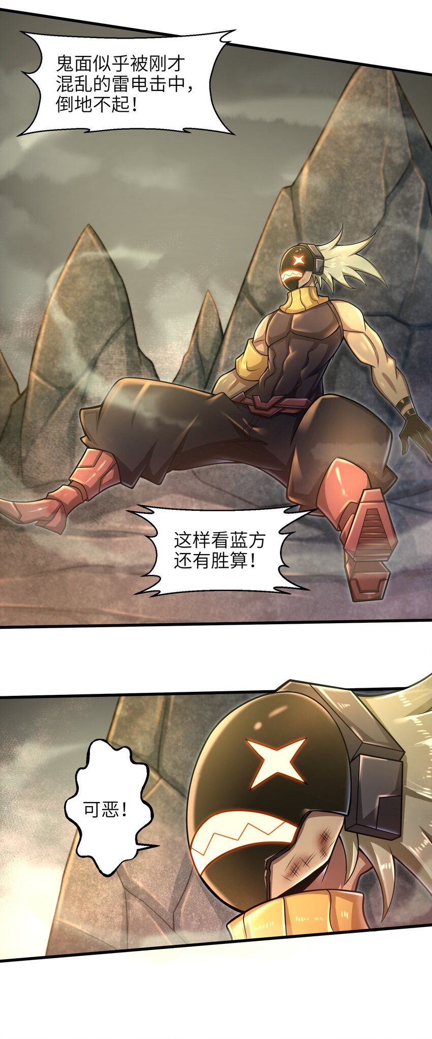 023 我们还有账要算4