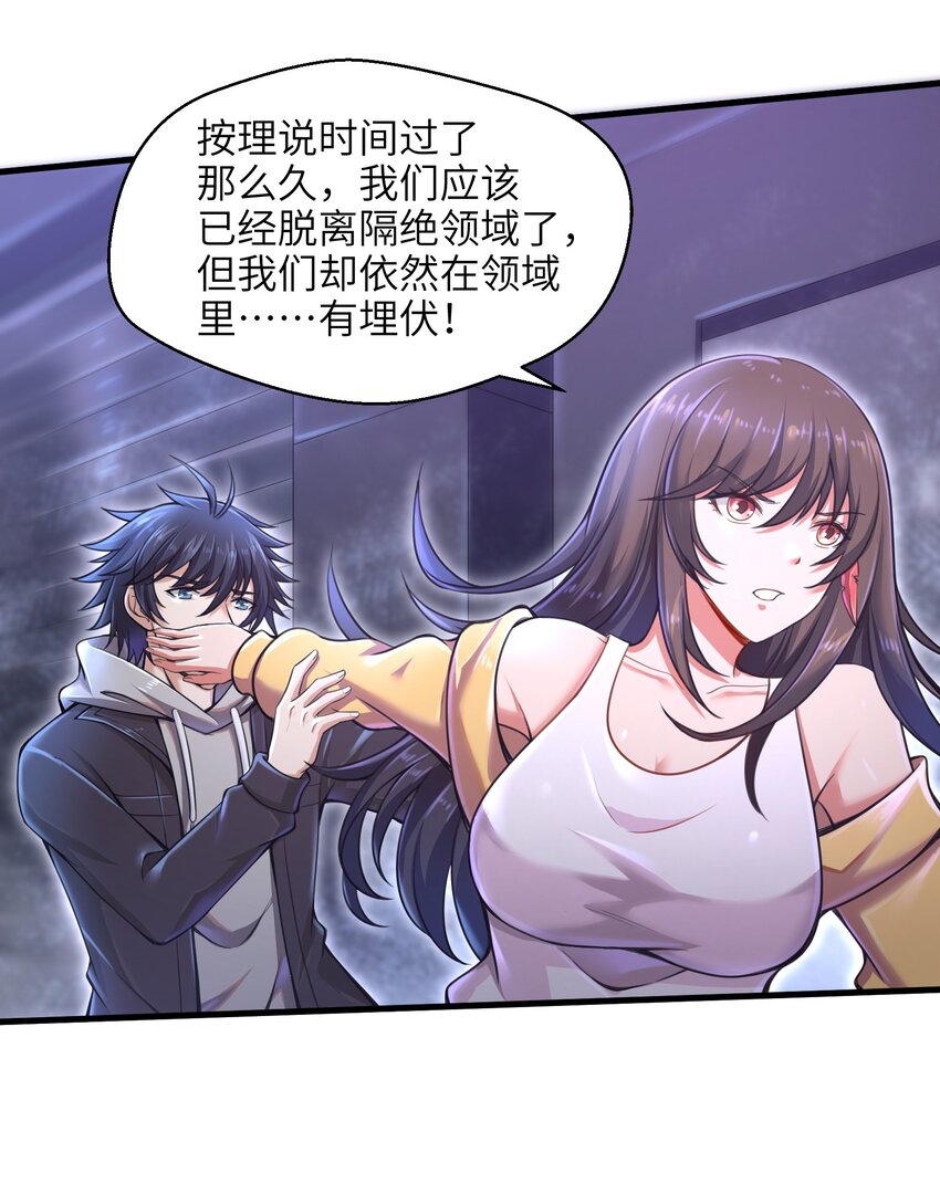 006 螳螂捕蝉，黄雀后面还有黄雀？！62