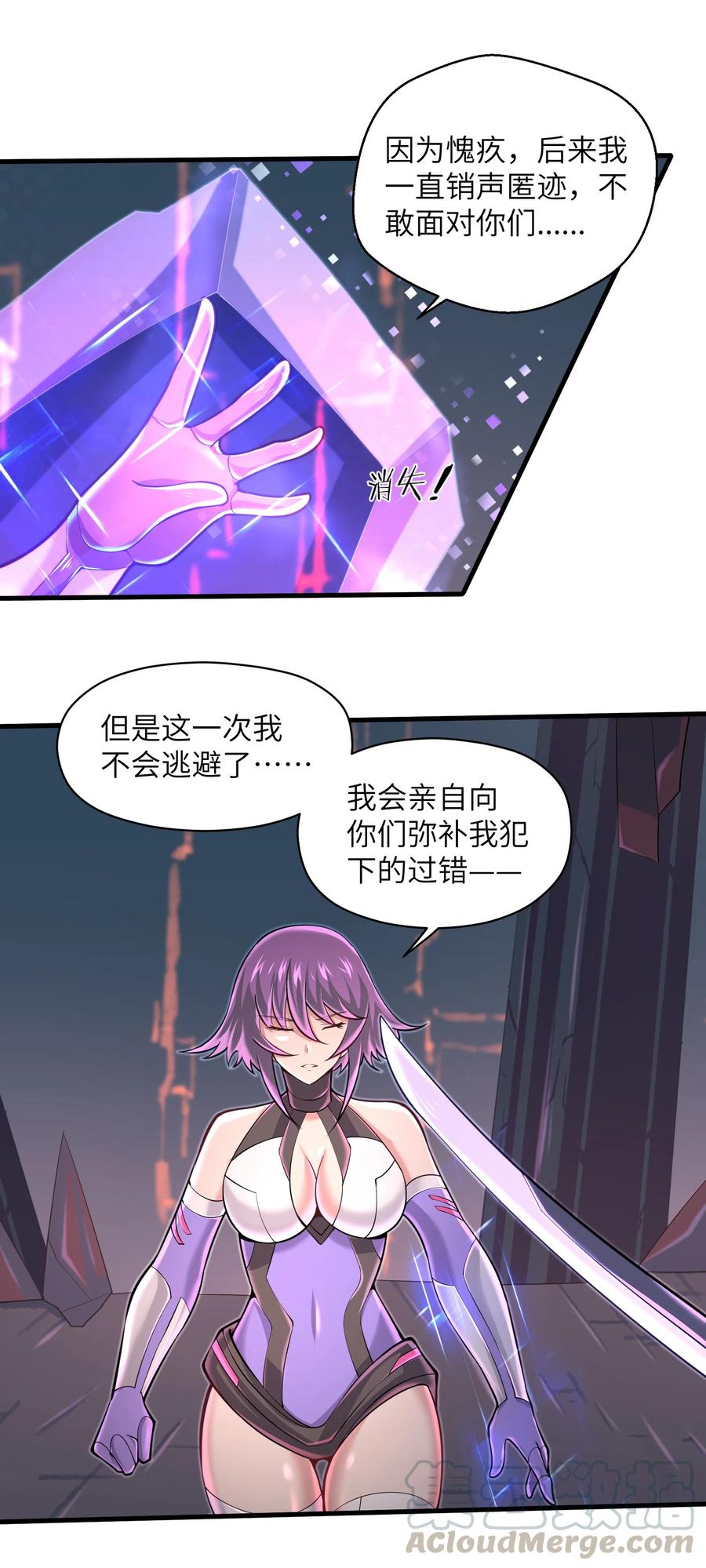 071 你真会说大话啊！24