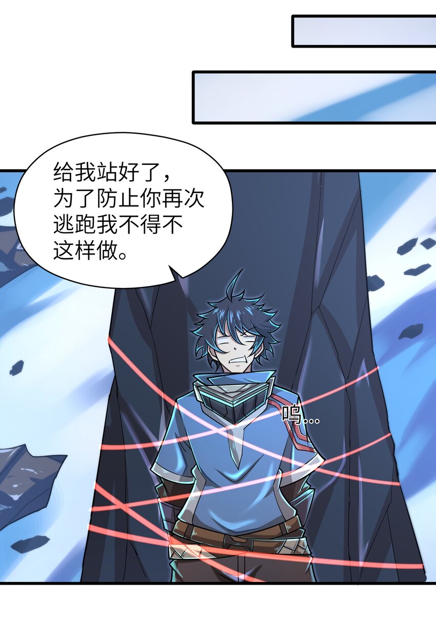 057 你难道还会飞不成！20