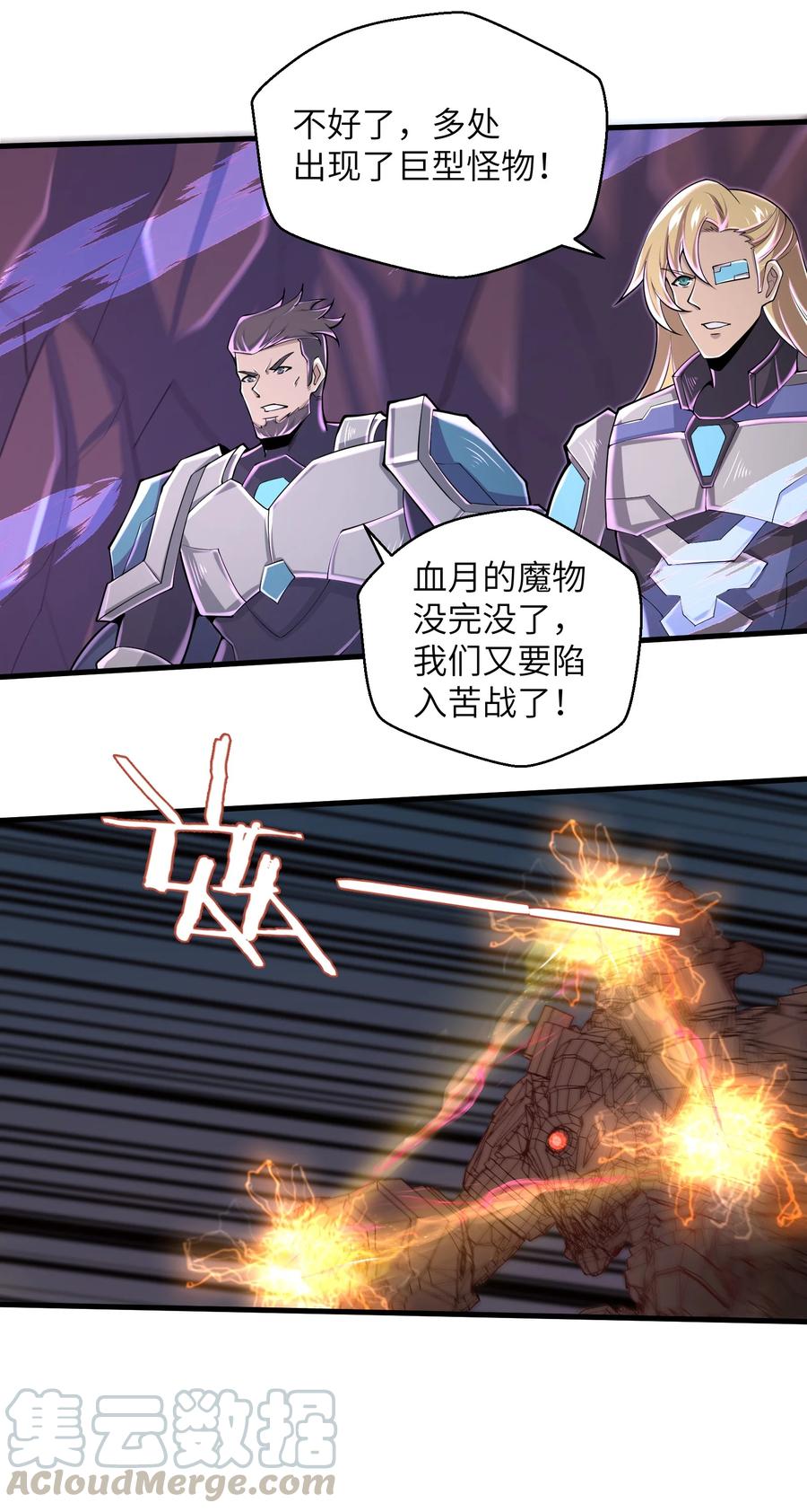 076 我会亲手来报18