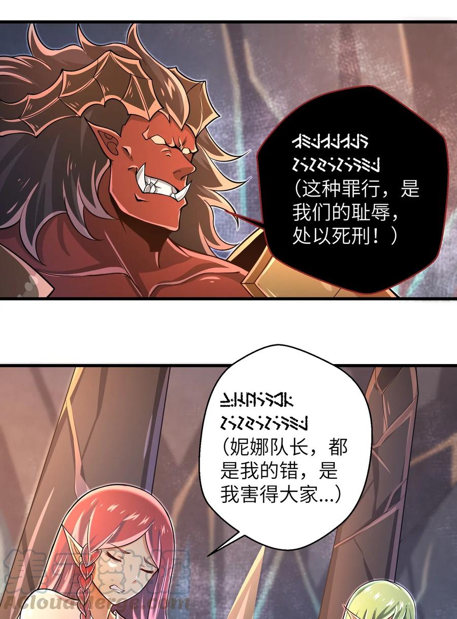 064 所有人都得死！4