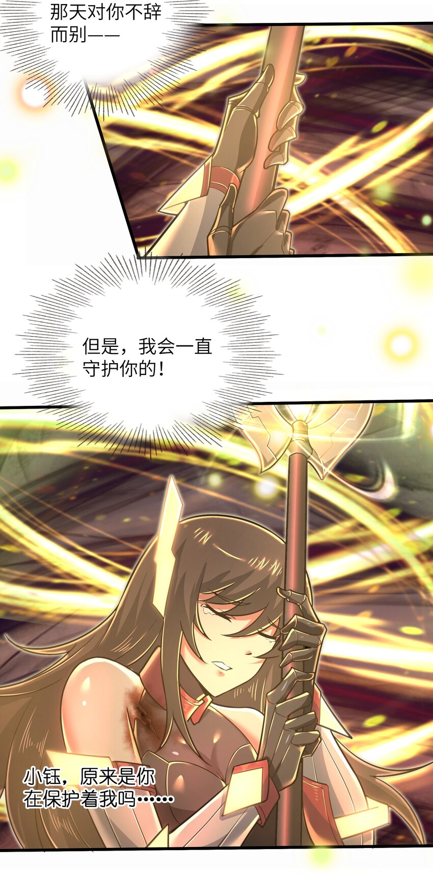 050 我定将其歼灭殆尽37