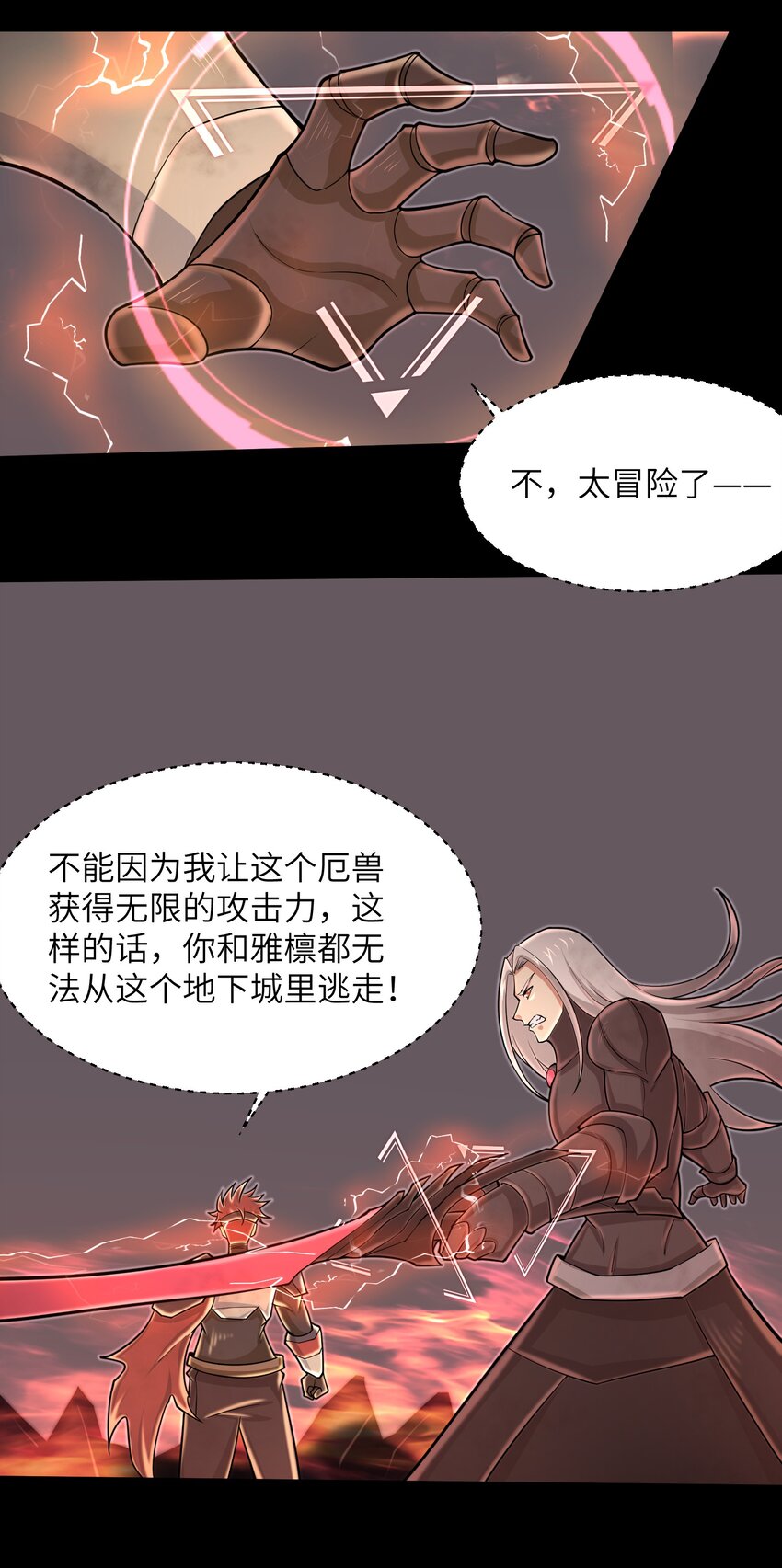 097 将死之人7