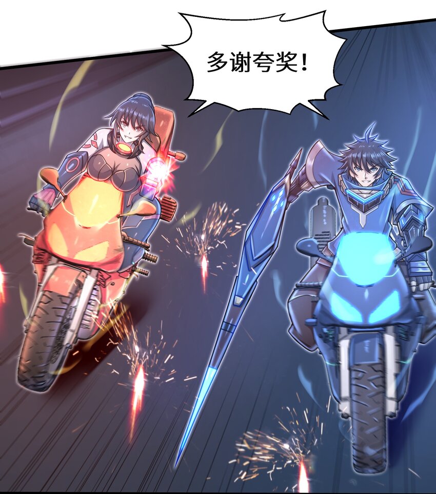 027 甩掉她们？我才不要！47