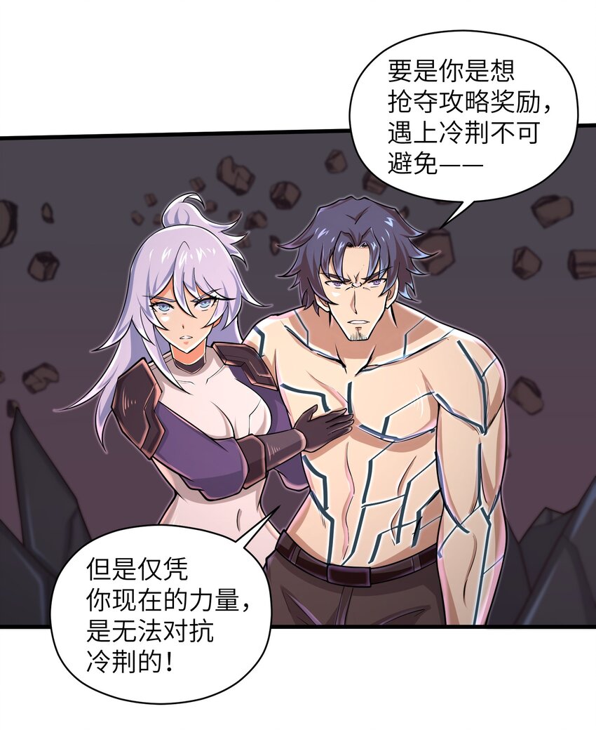 082 又可以品尝人类的美味了8