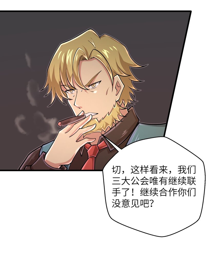 092 终于等到你回来了28