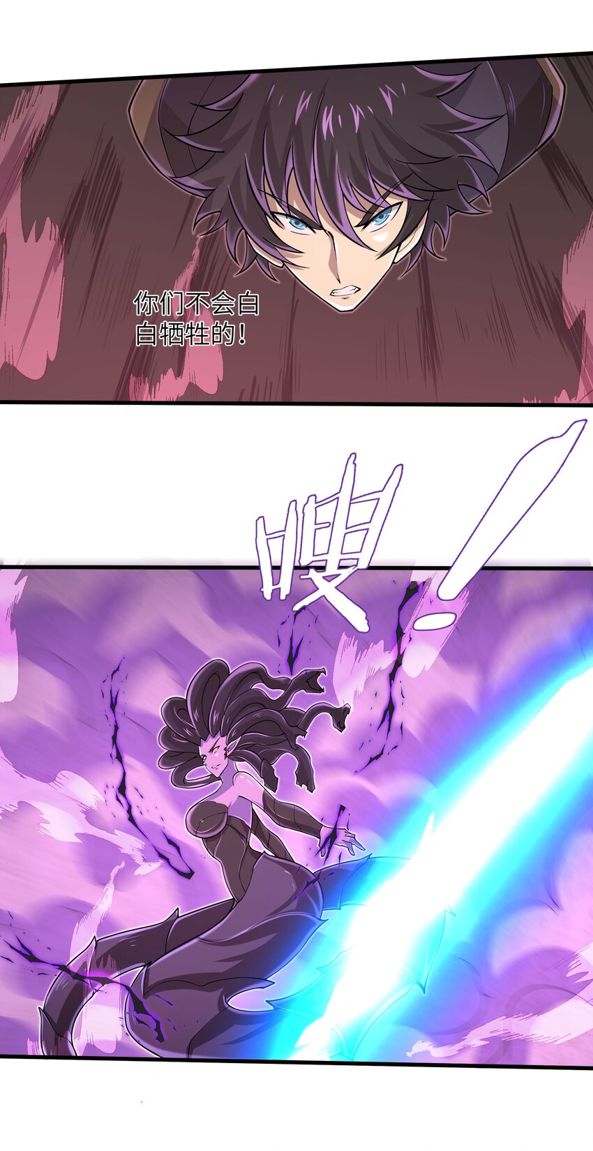 090 置之死地而后生11