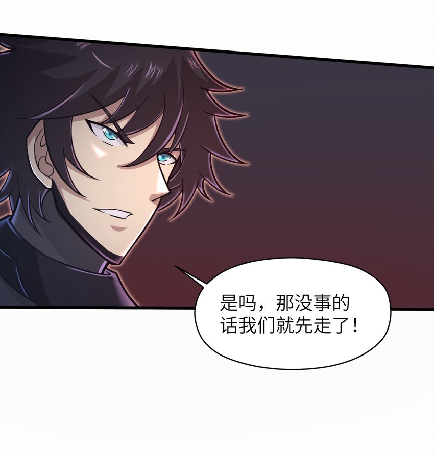 052 没事的话我们先走了9