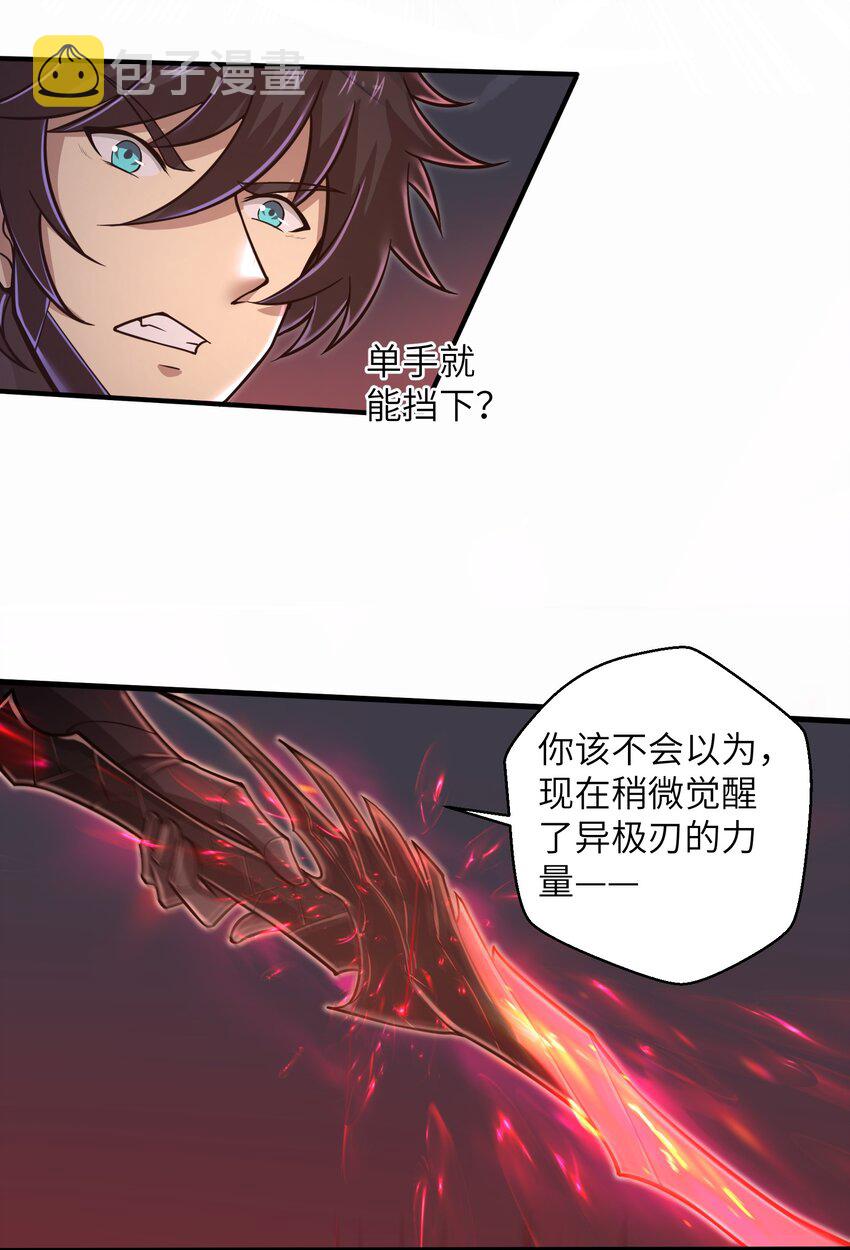 052 没事的话我们先走了25