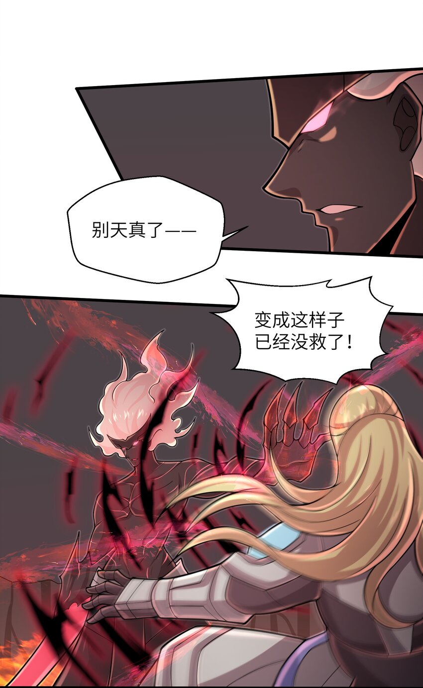 094 可别小看我了18