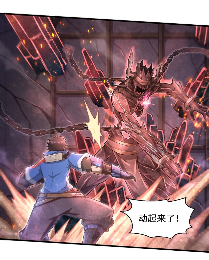 014 你死定了！16