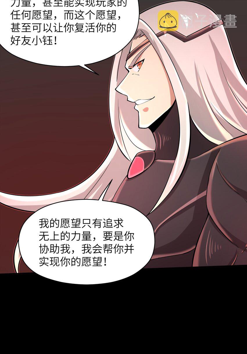 081 值得托付的未来23