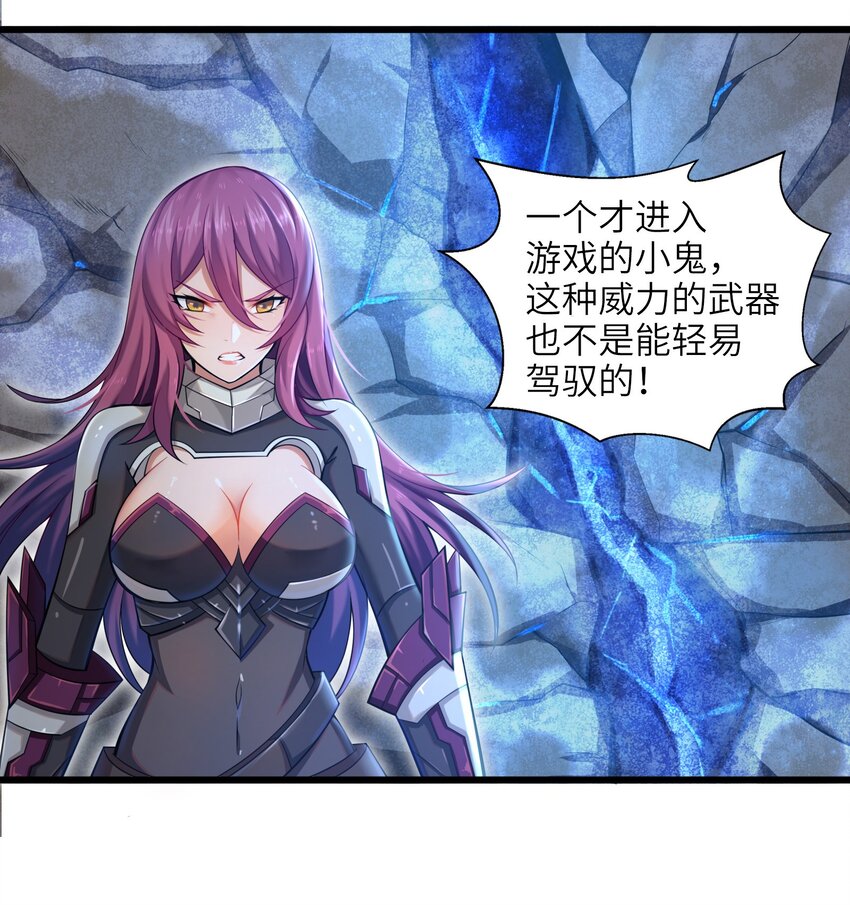 001-3 游戏开始（下）7