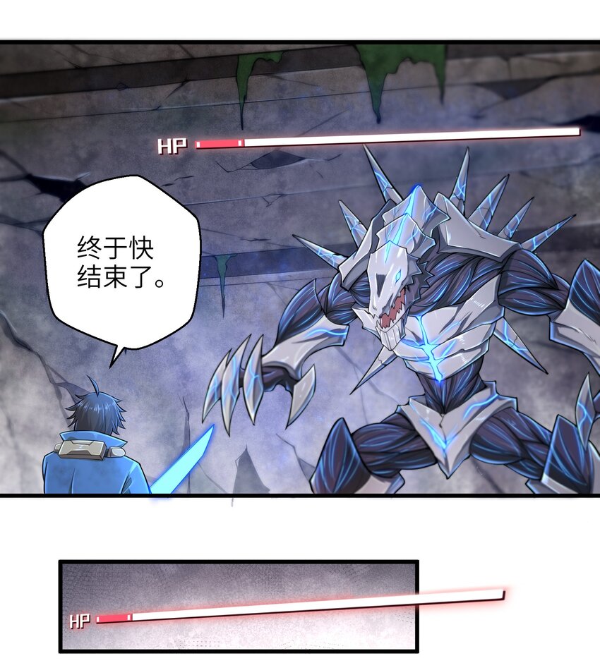 004 越级挑战68