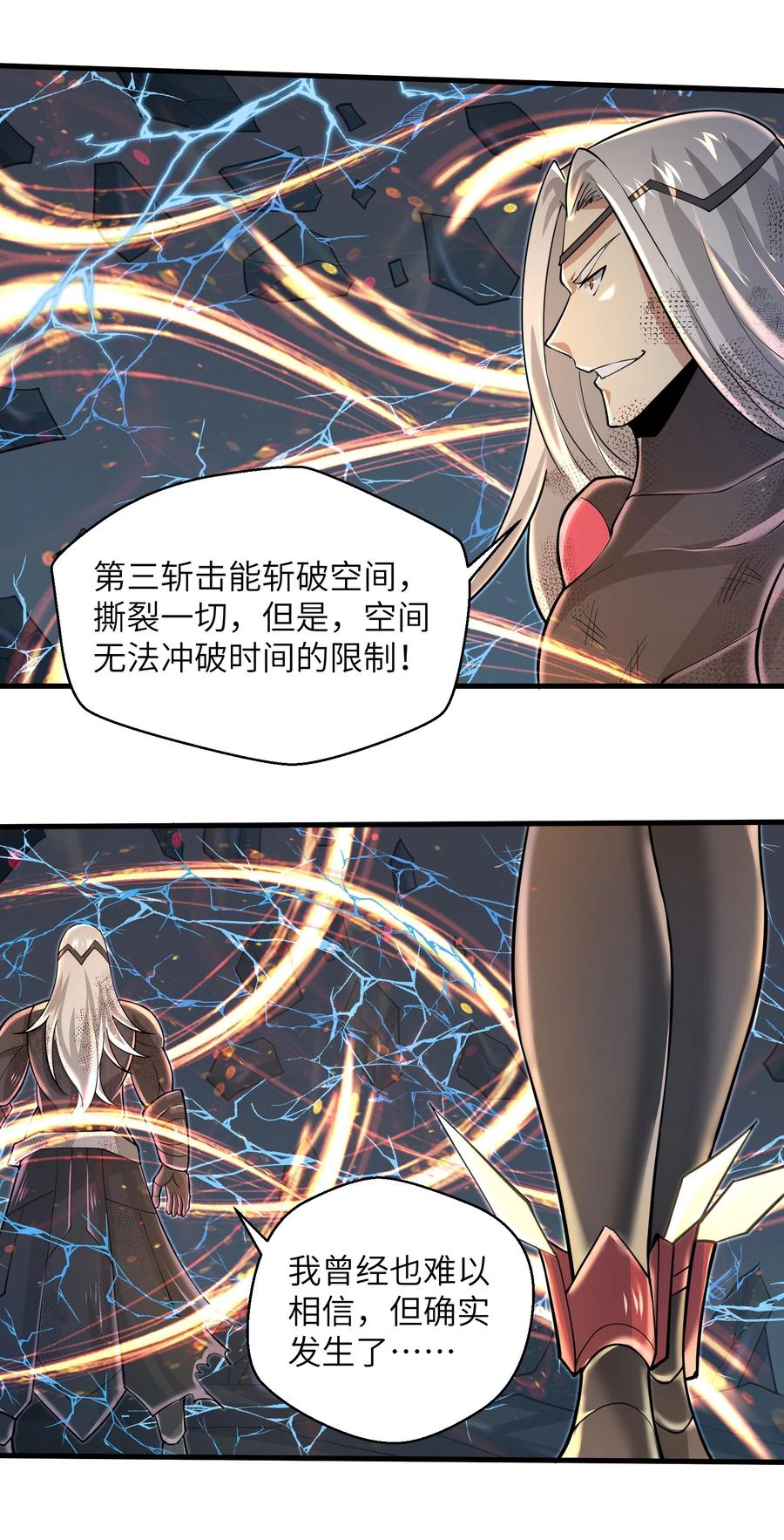 079 已经没人能阻挡我了7