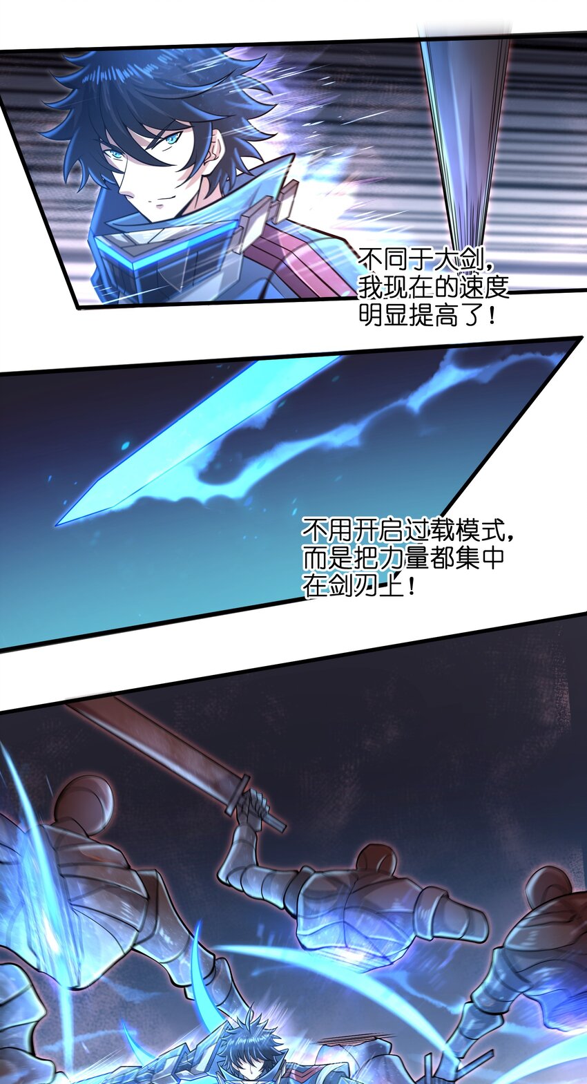 034 我已经给过你机会了16