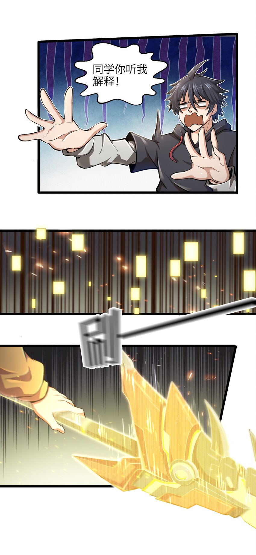 002 寻找地下城67