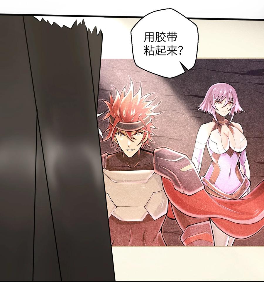 071 你真会说大话啊！31