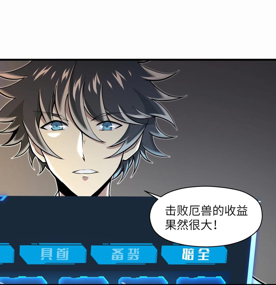 073 战斗已经开始了5