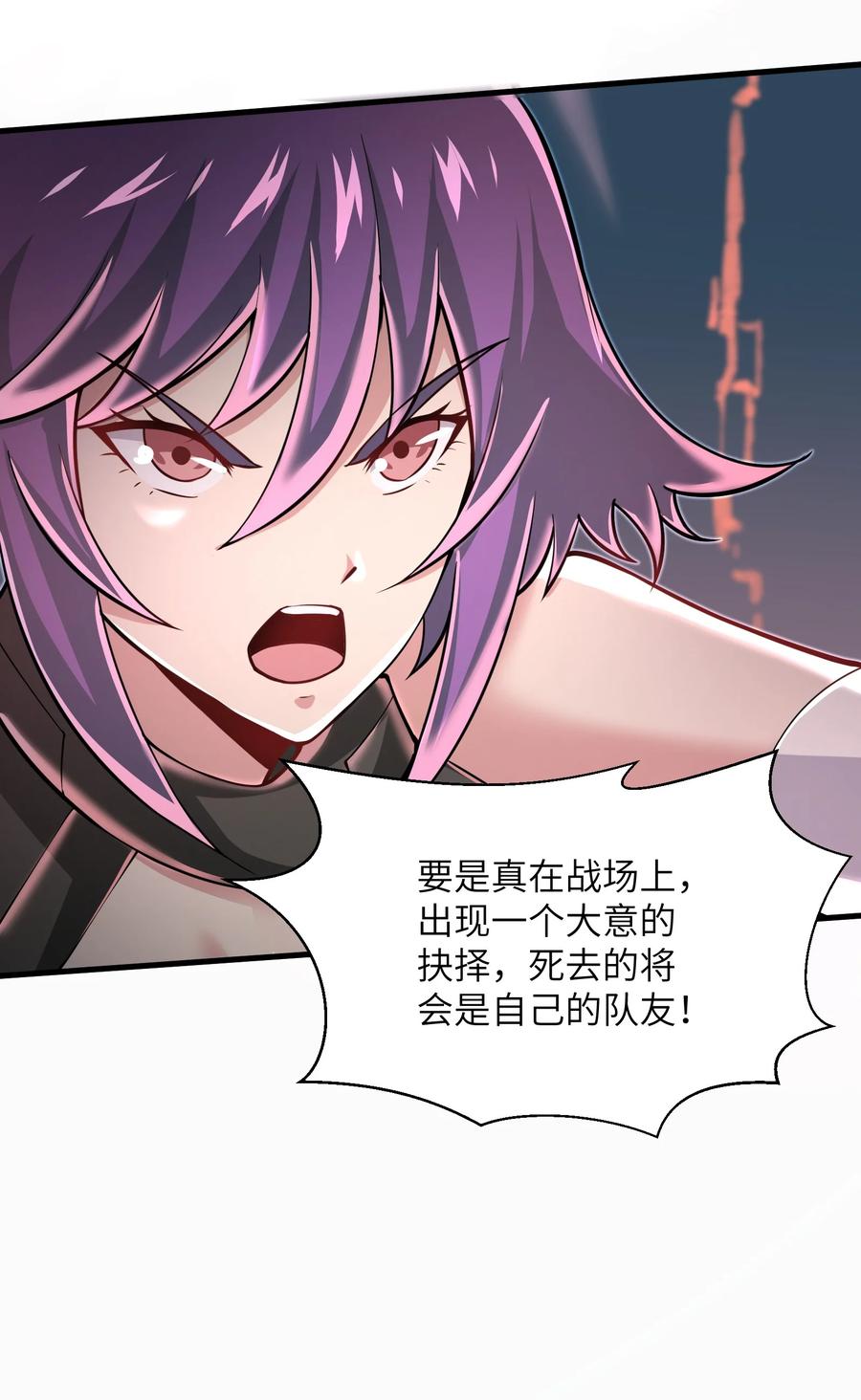 070 实在太差劲了！33