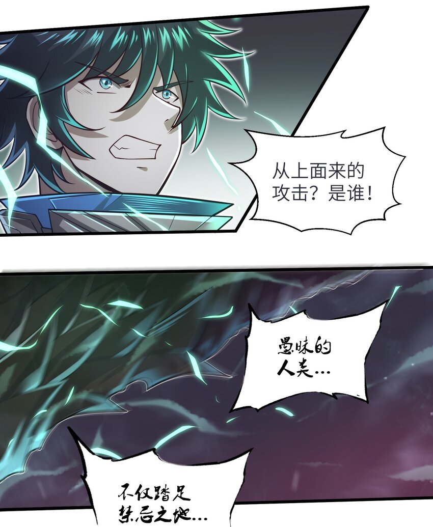 041 我明白了！26
