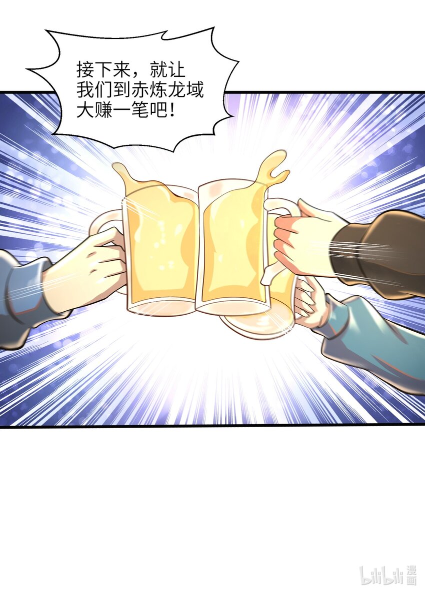 035 还有十天48
